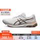 11透气舒适运动鞋 ASICS亚瑟士官方正品 PULSE 男子缓震跑鞋 GEL