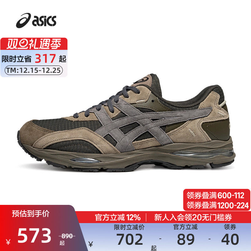 亚瑟士情侣潮流运动休闲鞋