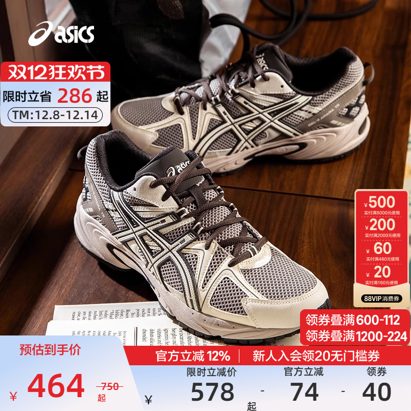 亚瑟士中性潮流运动休闲鞋