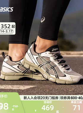 ASICS亚瑟士官方正品GEL-EXALT 2 CN男女跑步鞋耐磨运动鞋