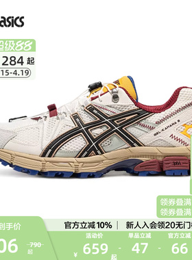 ASICS亚瑟士官方正品户外跑鞋GEL-KAHANA 8 FL男女运动越野休闲鞋