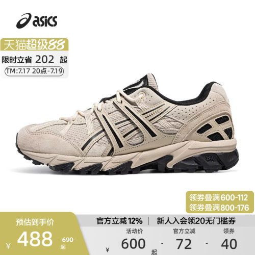运动复古情侣休闲鞋ASICS亚瑟士