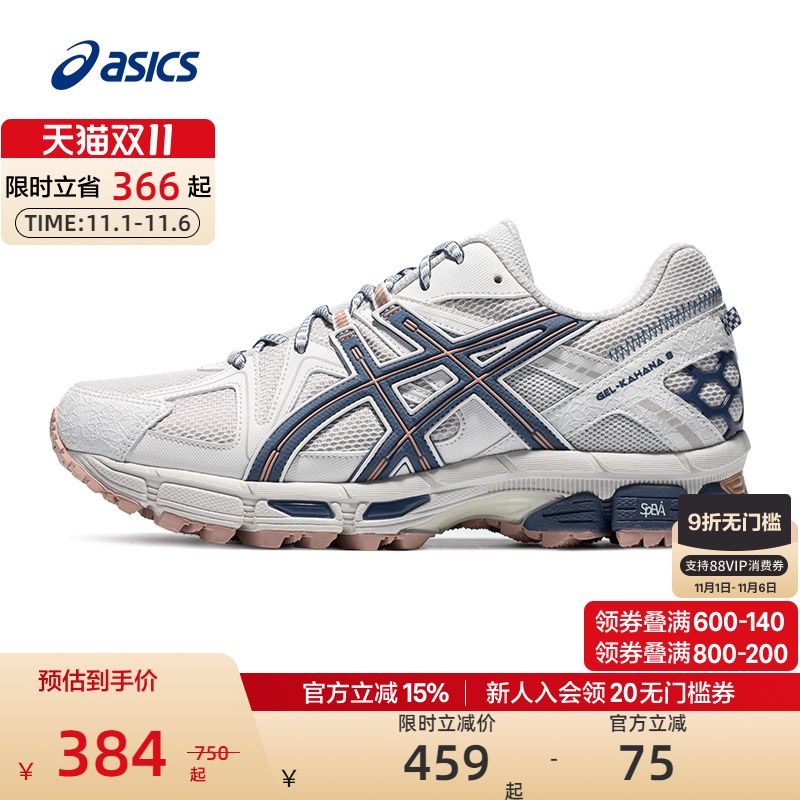 ASICS亚瑟士男女情侣跑步运动鞋