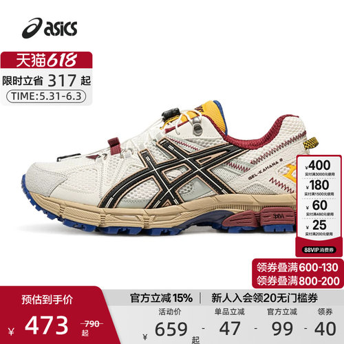 越野跑鞋运动鞋ASICS亚瑟士