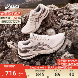 CABLE男女跑步耐磨舒适运动鞋 ASICS亚瑟士官方正品 GEL