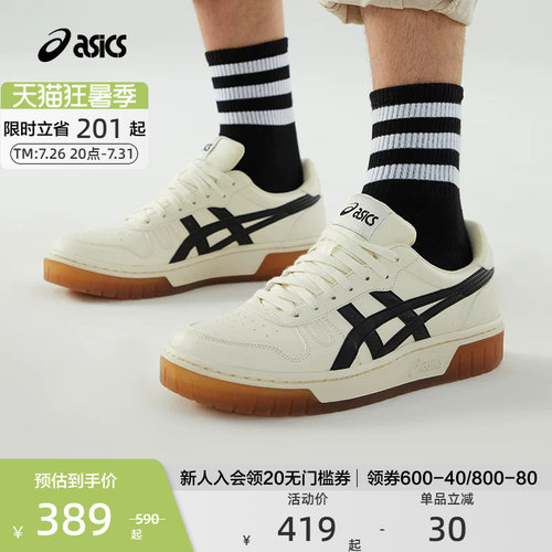 ASICS亚瑟士复古时尚运动鞋情侣