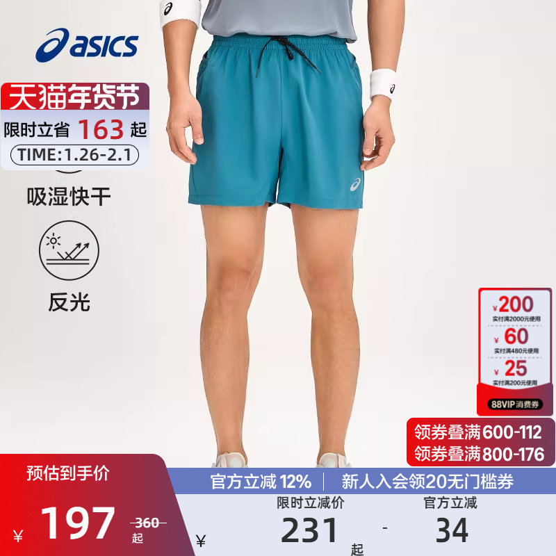 ASICS亚瑟士男式反光跑步短裤吸湿排汗短裤,运动服/休闲服装,运动中长裤／短裤,淘宝优惠券,粉丝福利购,淘宝优惠卷