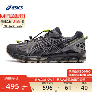 8男女越野跑步运动鞋 KAHANA GEL ASICS亚瑟士官方正品