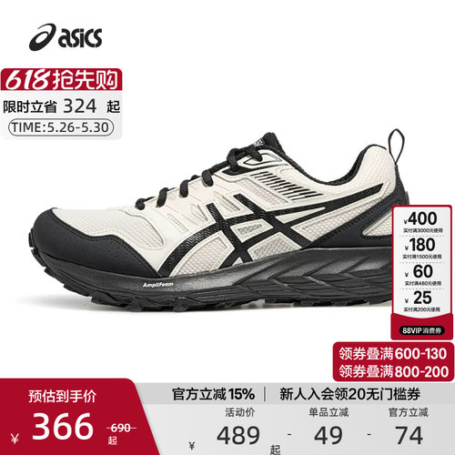 ASICS亚瑟士男女跑鞋支撑回弹