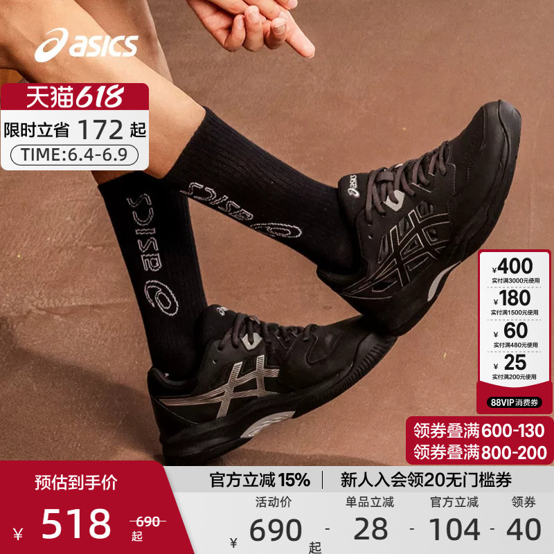 ASICS亚瑟士官方正品GEL-RENMA男女羽毛球鞋稳定支撑柔软专业球鞋