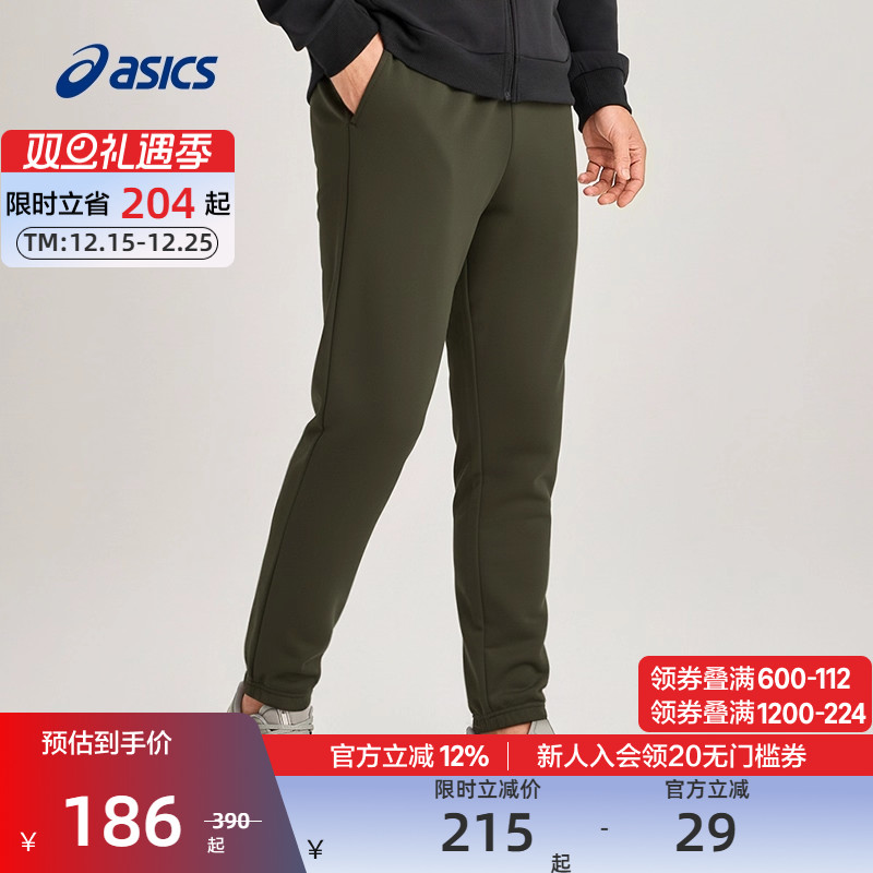 亚瑟士男子保暖运动长裤