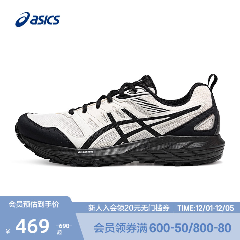 ASICS亚瑟士男女跑鞋支撑回弹