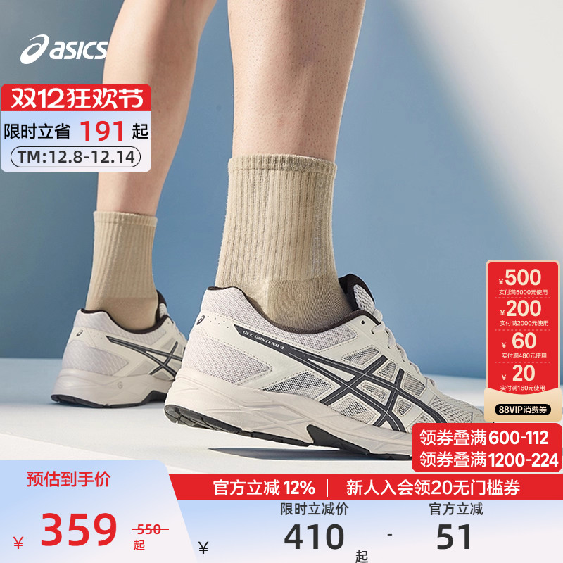 亚瑟士缓震透气运动鞋跑步鞋