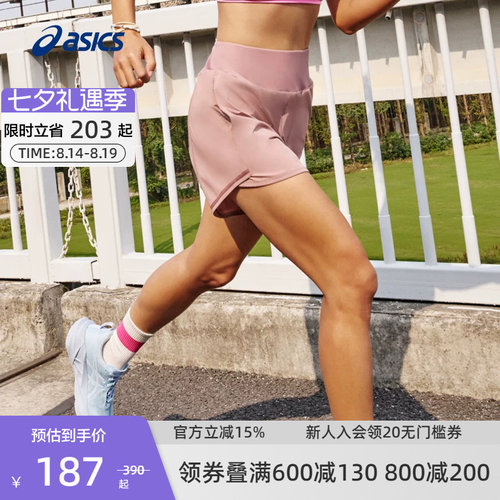 亚瑟士女子抗紫外线短裤
