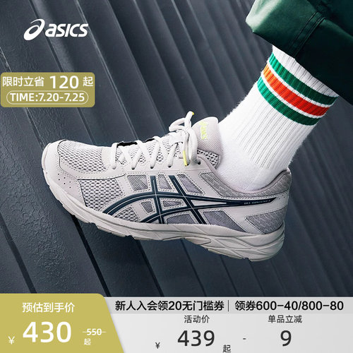 ASICS亚瑟士跑步鞋缓震透气男