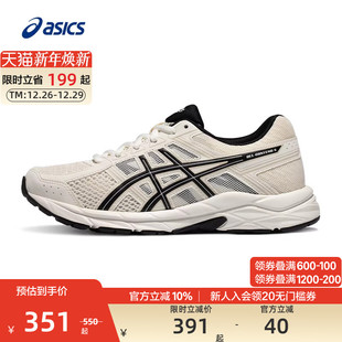 CONTEND GEL ASICS亚瑟士官方正品 4女运动体测缓冲跑步鞋 爆款