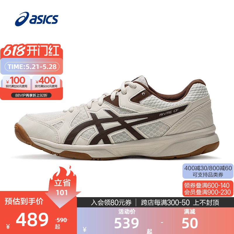 运动球类鞋ASICS亚瑟士