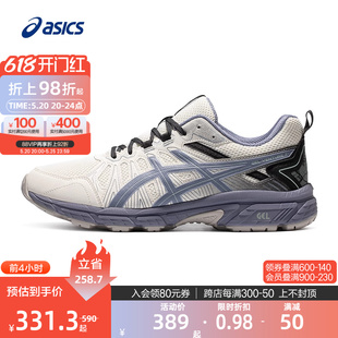 VENTURE GEL 越野跑鞋 ASICS亚瑟士官方正品 男鞋 MX户外抓地减震