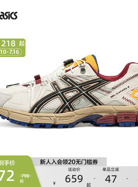 ASICS亚瑟士官方正品户外跑鞋GEL-KAHANA 8 FL男女运动越野休闲鞋