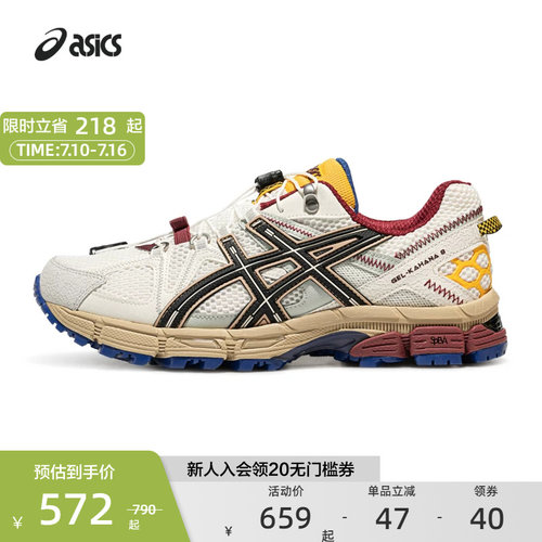 越野跑鞋运动鞋ASICS亚瑟士