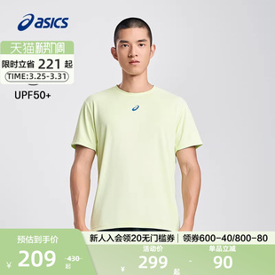 ASICS亚瑟士官方正品 T恤 男T恤抗紫外线吸湿排汗运动圆领跑步短袖