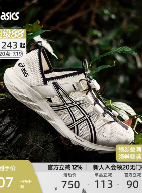 ASICS亚瑟士官方正品GEL-SONOMA TR中性潮流男女运动休闲鞋凉鞋