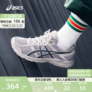 4男缓震跑步运动鞋 ASICS亚瑟士官方GEL CONTEND