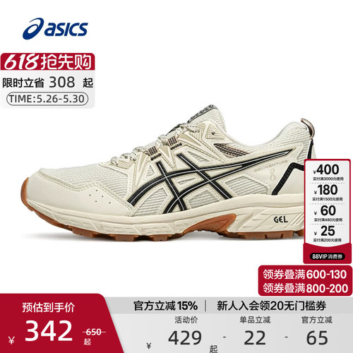 ASICS亚瑟士越野鞋男女回弹透气