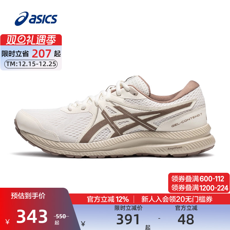 ASICS亚瑟士缓震跑步鞋男子