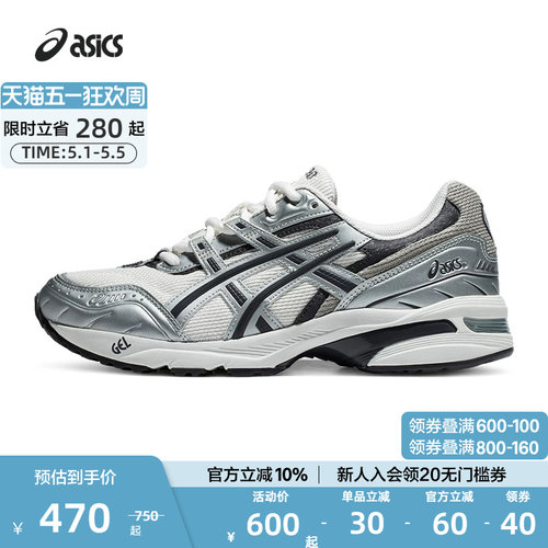 ASICS亚瑟士运动休闲鞋复古中性
