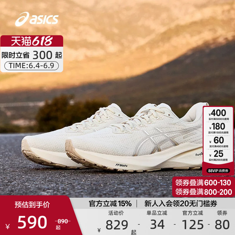 ASICS亚瑟士官方正品GT-2000 13男女跑鞋稳定支撑减震回弹运动鞋