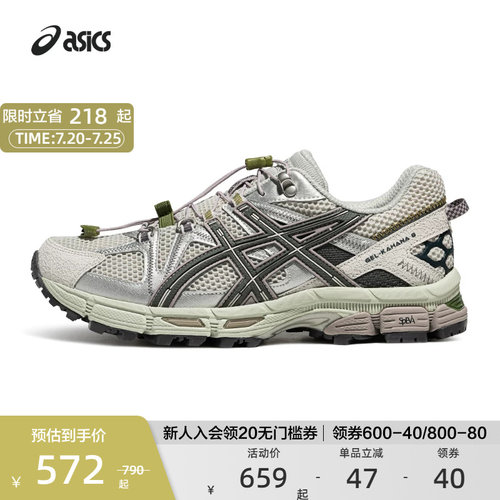 ASICS亚瑟士男女户外越野跑鞋