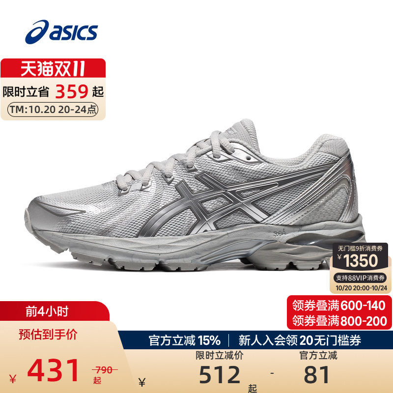 ASICS亚瑟士男女跑步鞋舒适透气