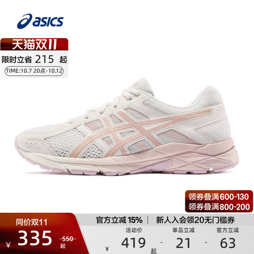 ASICS亚瑟士跑鞋缓震透气女
