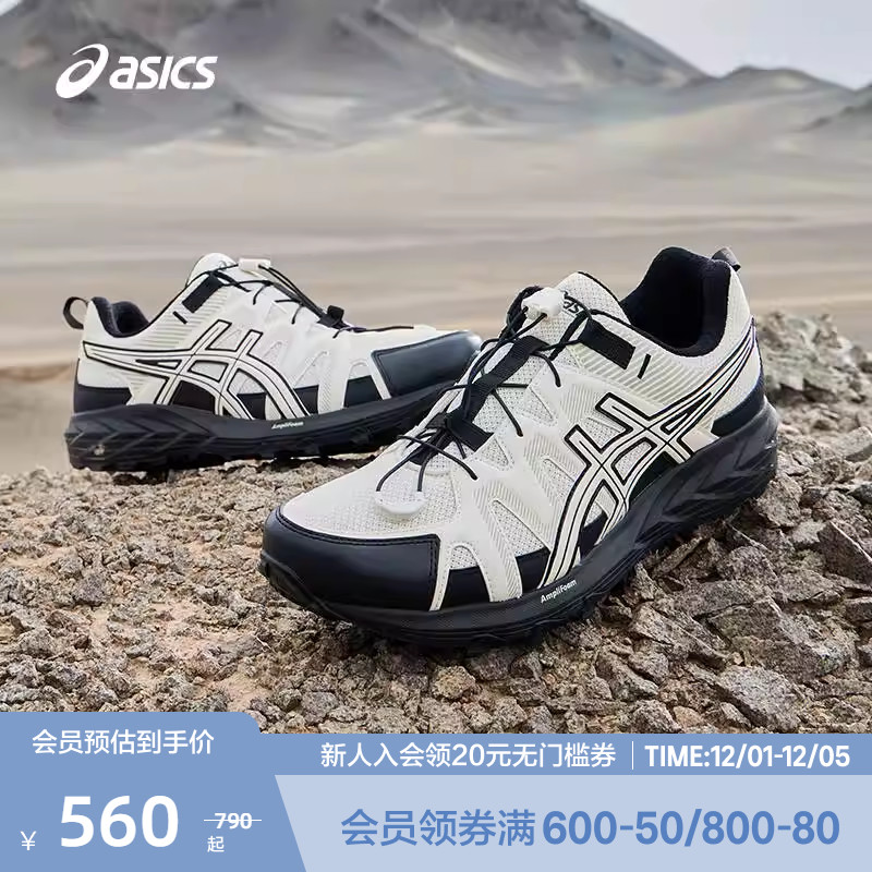 亚瑟士男子缓震耐磨透气跑鞋