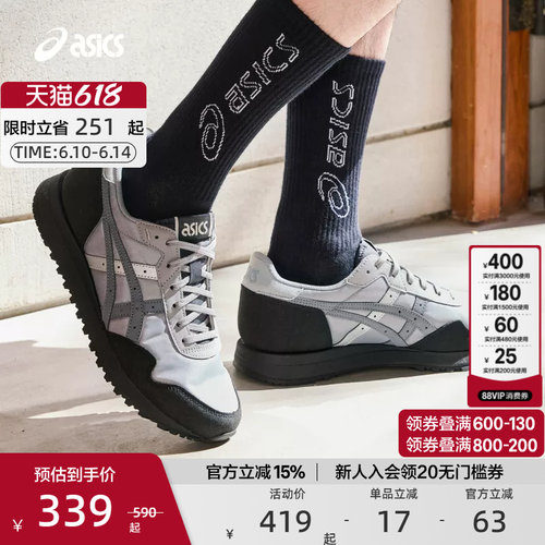 亚瑟士中性潮流运动休闲鞋