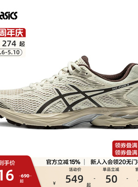 ASICS亚瑟士官方GEL-FLUX 4女跑鞋缓震运动鞋