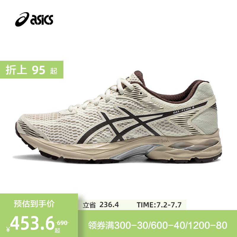 ASICS亚瑟士缓震透气运动鞋女