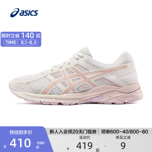 ASICS亚瑟士跑鞋缓震透气女