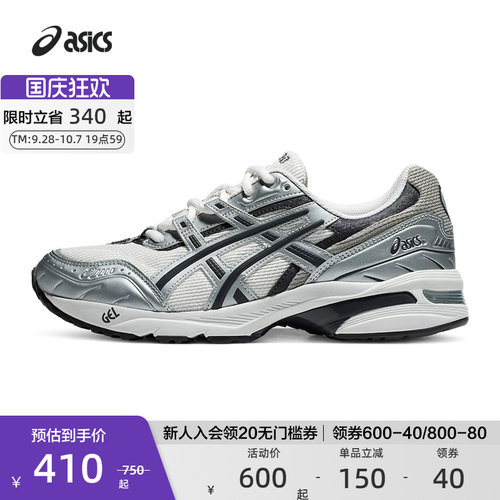 ASICS亚瑟士运动休闲鞋复古中性