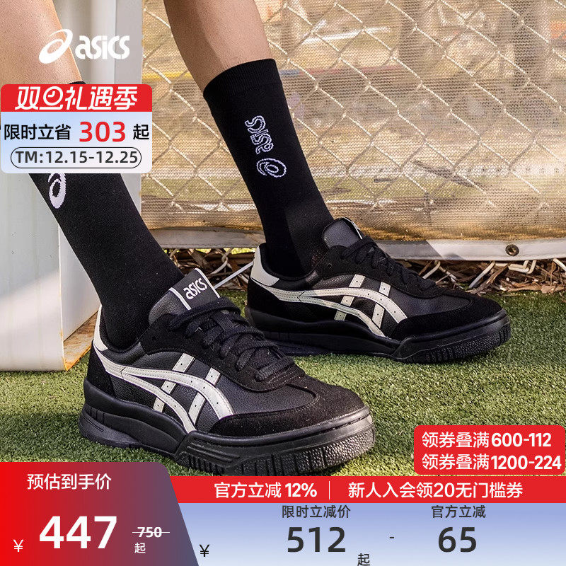 亚瑟士中性潮流运动休闲鞋