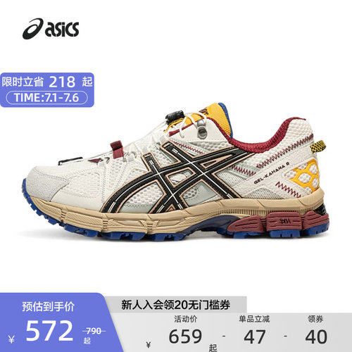 越野跑鞋运动鞋ASICS亚瑟士