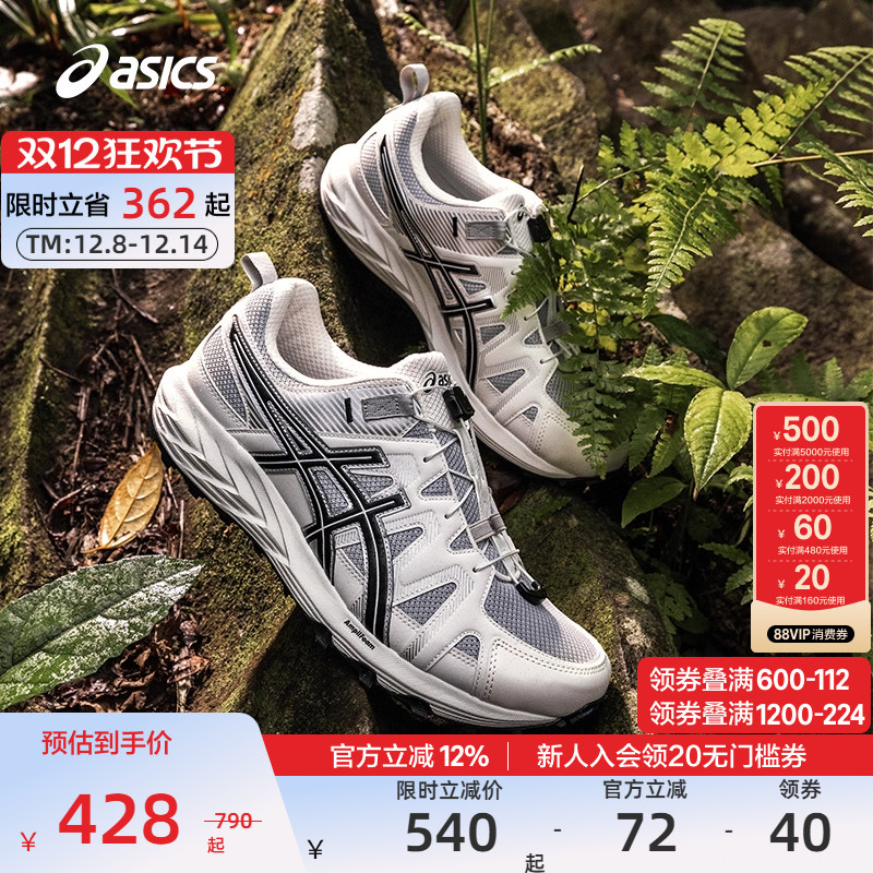 亚瑟士男女回弹耐磨透气跑步鞋