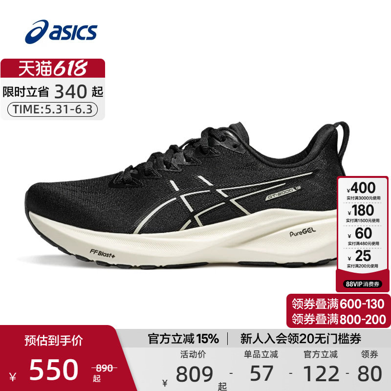 ASICS亚瑟士官方正品女跑鞋GT-2000 13稳定支撑跑鞋减震运动鞋
