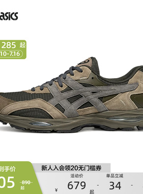 ASICS亚瑟士官方正品GEL-MC PLUS情侣时尚潮流缓震运动复古休闲鞋