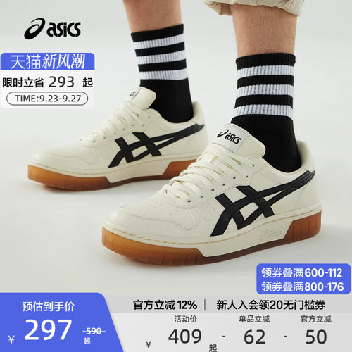 ASICS亚瑟士复古时尚运动鞋情侣