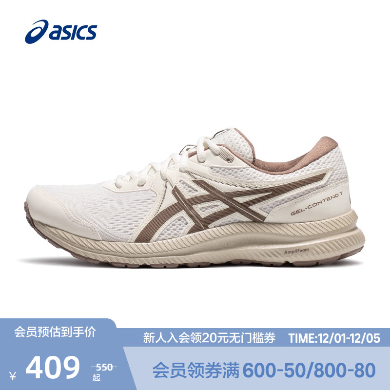 ASICS亚瑟士缓震跑步鞋男子