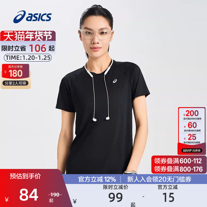 ASICS亚瑟士官方夏季女针织跑步短袖T恤圆领反光,运动服/休闲服装,运动T恤,淘宝优惠券,粉丝福利购,淘宝优惠卷