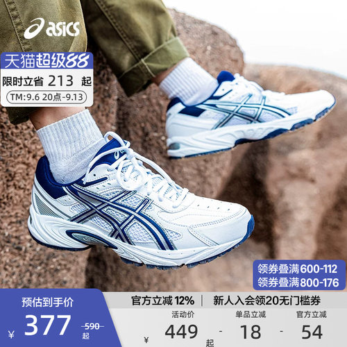 ASICS亚瑟士运动鞋复古百搭中性