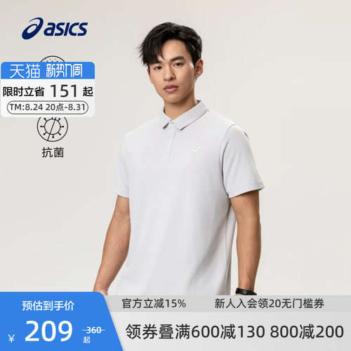 亚瑟士男子跑步POLO短袖